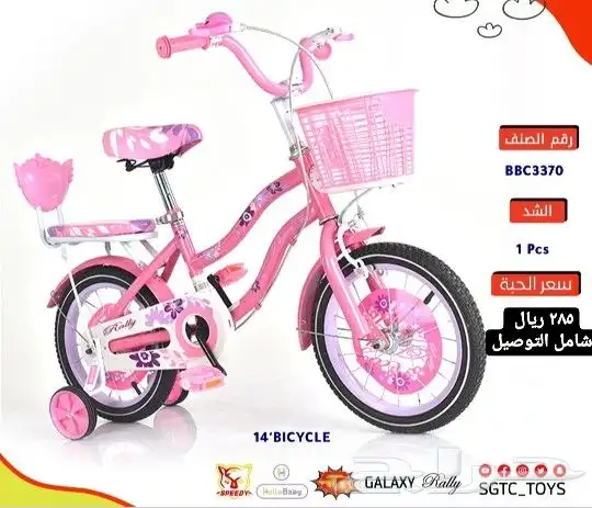 دراجات أقساط أو كاش (للكبار والصغار) 31