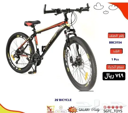 دراجات أقساط أو كاش (للكبار والصغار) 4