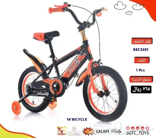 دراجات أقساط أو كاش (للكبار والصغار) 28