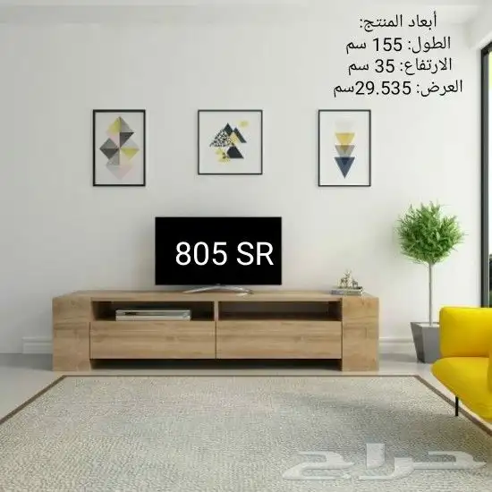 طاولات بلازما حديثه ومودرن واطقم 40