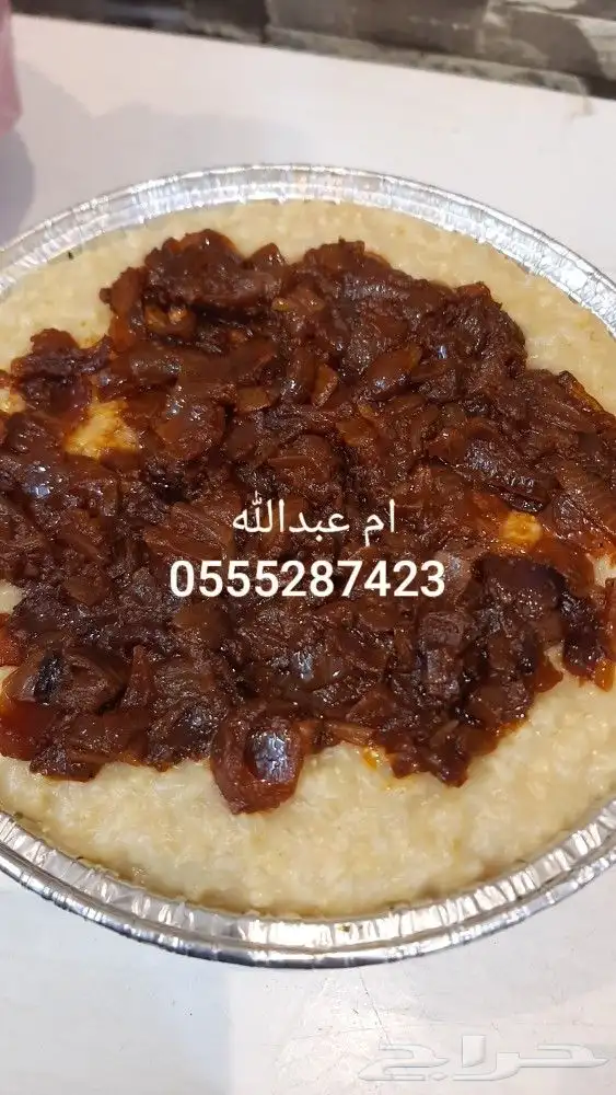 عريكه جنوبيه .. مشغوثه . جريش .. اكلات متنوعه 33