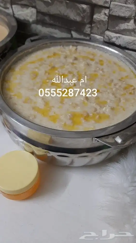 عريكه جنوبيه .. مشغوثه . جريش .. اكلات متنوعه 44