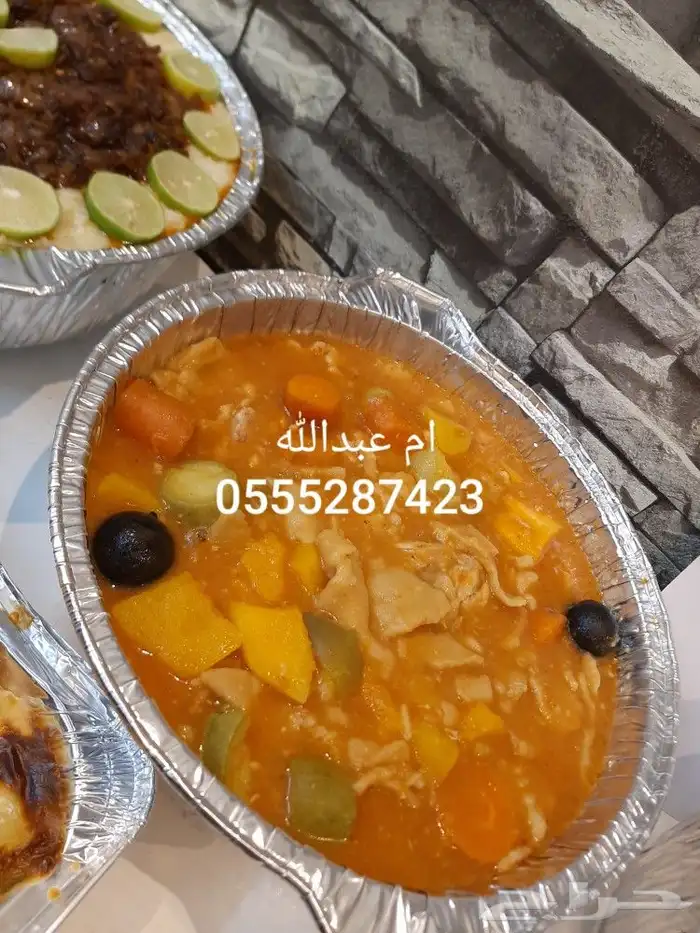 عريكه جنوبيه .. مشغوثه . جريش .. اكلات متنوعه 11