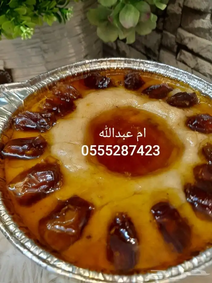 عريكه جنوبيه .. مشغوثه . جريش .. اكلات متنوعه 9