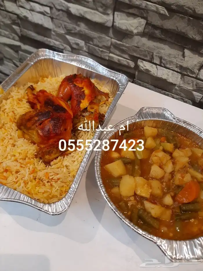 عريكه جنوبيه .. مشغوثه . جريش .. اكلات متنوعه 14