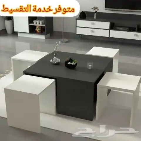 طاولة وسط مع 4خدمة 1