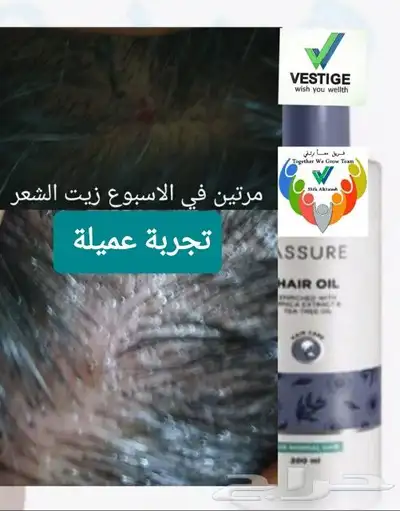 منتج ممتاز للشعر جرب وانت الحكم 12