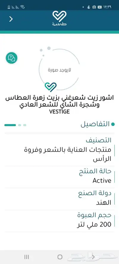 منتج ممتاز للشعر جرب وانت الحكم 0