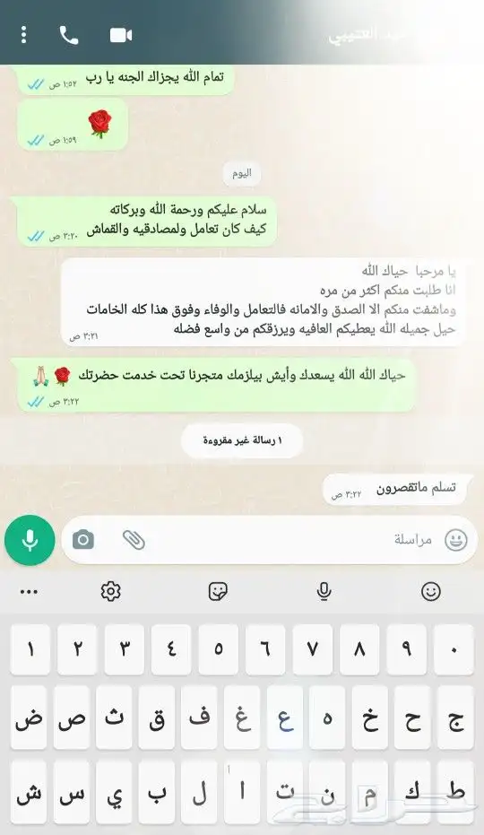 فساتين اعراس فساتين ميد و طويله جلابيات رمضان 96