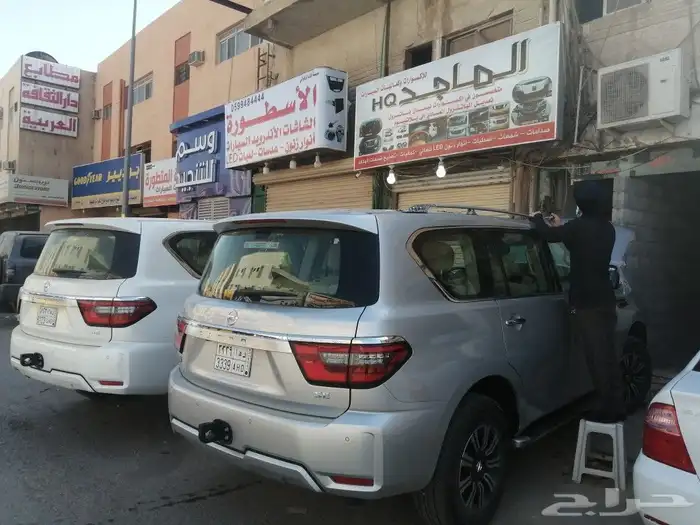 قطع نيسان باترول بلاتنيوم 2010-2022 3