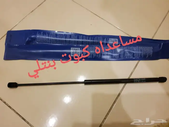 قطع غيار بنتلي امكانية الشحن 0554339980 53