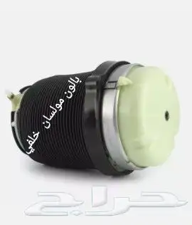 قطع غيار بنتلي امكانية الشحن 0554339980 72
