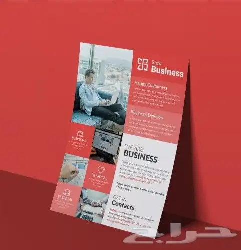 مطبوعات ورقيه   7