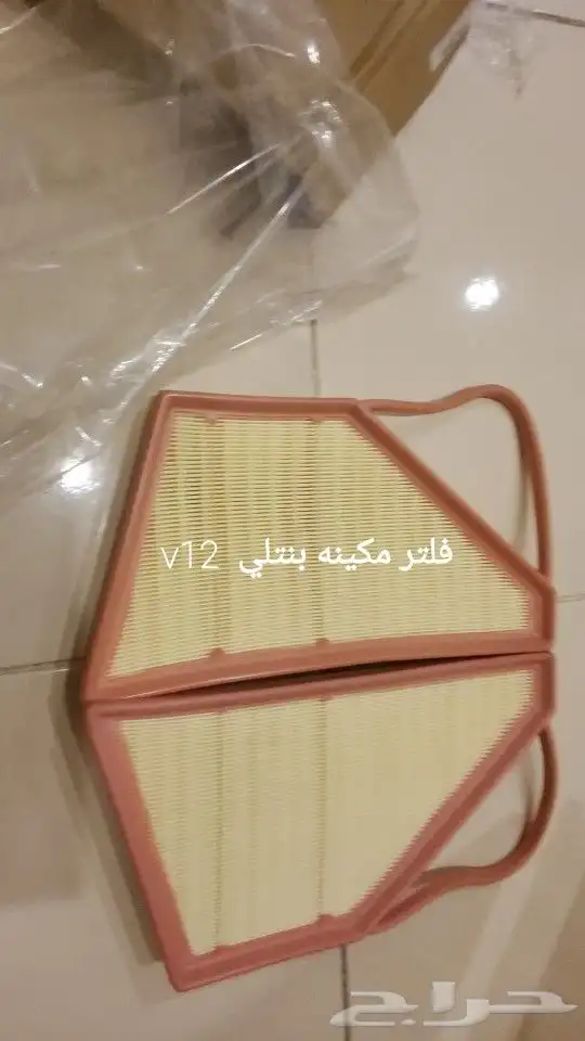 قطع غيار بنتلي امكانية الشحن 0554339980 46