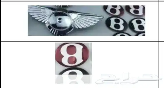 قطع غيار بنتلي امكانية الشحن 0554339980 82