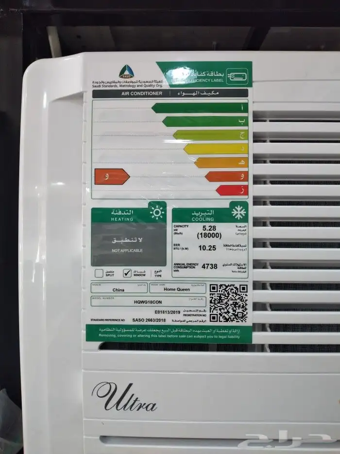 مكيفات شباك 1