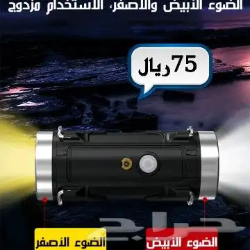 كشاف البر والرحلات والصيد 34