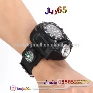 كشاف البر والرحلات والصيد 54