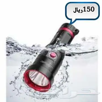كشاف البر والرحلات والصيد 40