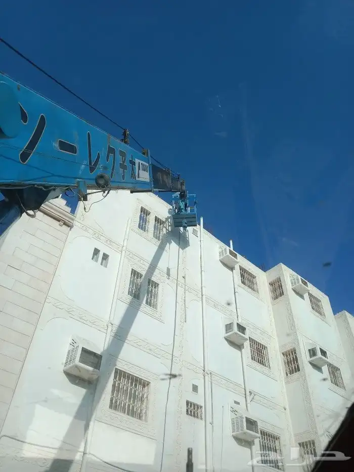 رفعه ونش كرين مكه سله صندوق ل جميع0532979396 7