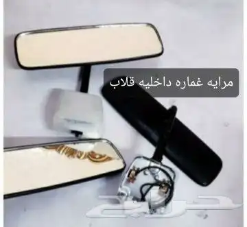 دايهاتسو قلاب جمبع قطع الغيار 78