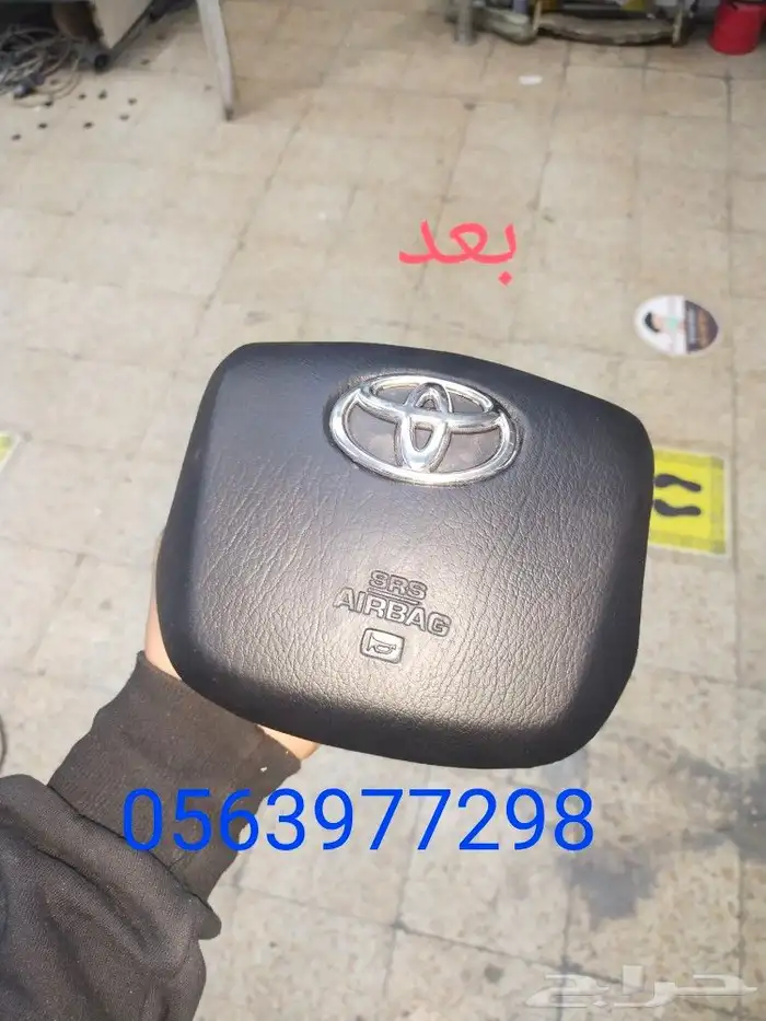 إصلاح ارباقات واحزمه الامان وتغيرلون الحزام 17