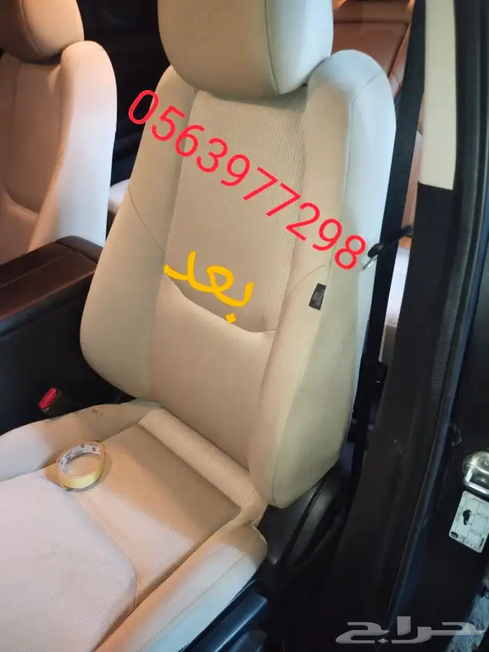 إصلاح ارباقات واحزمه الامان وتغيرلون الحزام 21