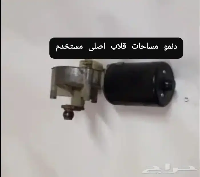 قطع غيار قلاب دايهاتسو دلتا 63