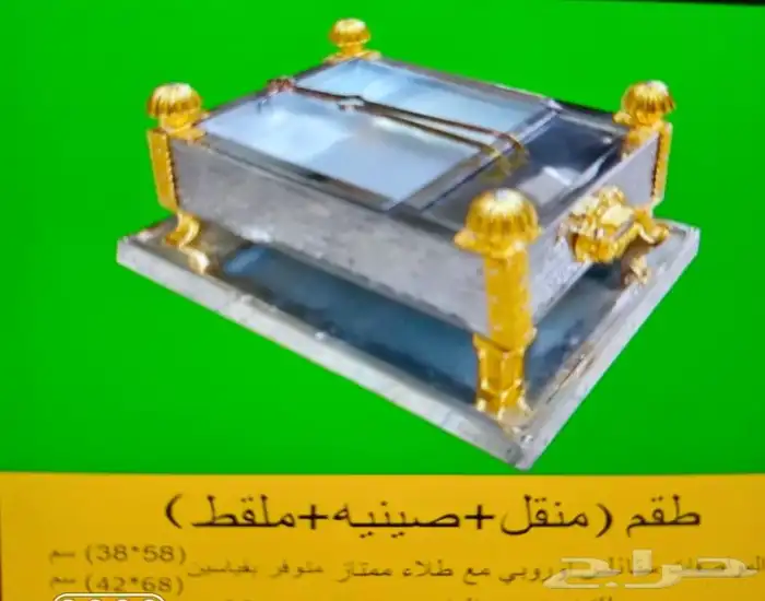 منقل ( جزة )للحطب والفحم ( فخم جدا ) 2
