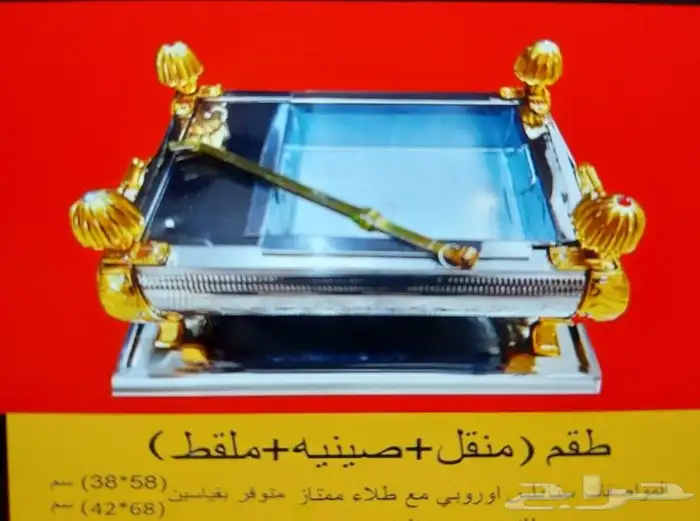 منقل ( جزة )للحطب والفحم ( فخم جدا ) 0