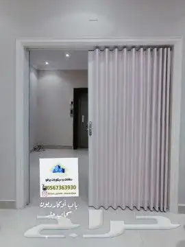 باب سحاب أوكارديون 9