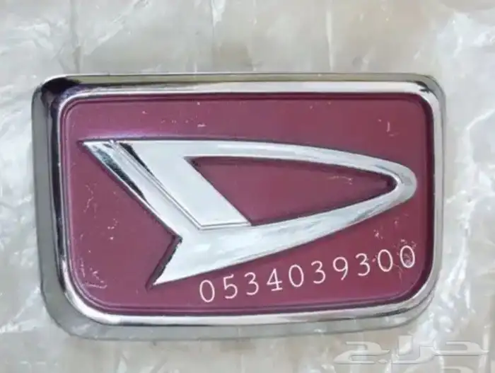 دايهاتسو قطع غيار قلاب دلتا نقال وايت سطحه 81