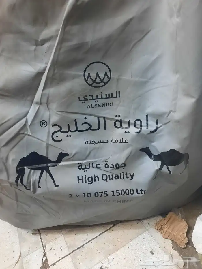 المطارات والروايات والمشمعات والخزنات الح 4