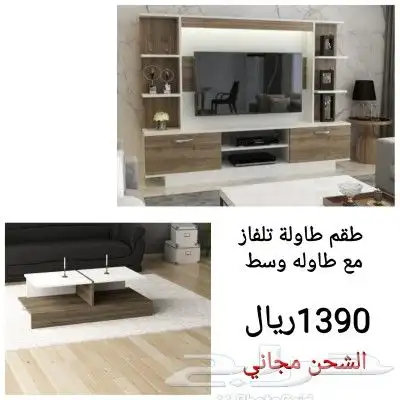طاولات تلفزيون وبلازما واطقم طاولات عصريه 31