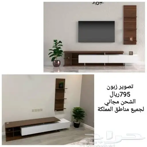 طاولات تلفزيون وبلازما واطقم طاولات عصريه 12