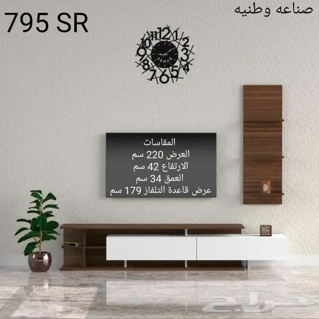 طاولات تلفزيون وبلازما واطقم طاولات عصريه 20