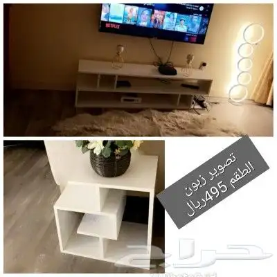 طاولات تلفزيون وبلازما وطاولات قهوه واطقم 17