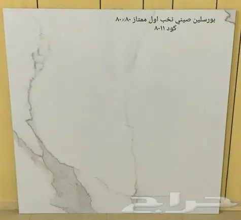 رخام وبورسلين وغرانيت سدرة القطرية بمدينة الاحساء 41