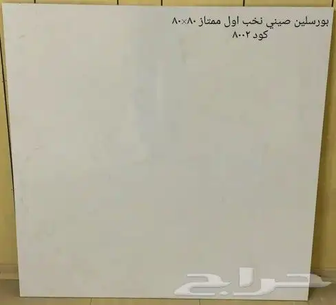 رخام وبورسلين وغرانيت سدرة القطرية بمدينة الاحساء 40