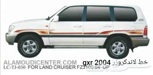 خط لاندكروزر 2004 خليجي 0