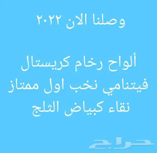 رخام و بورسلين القطرية في المدينة المنورة أرخص الأسعار 47