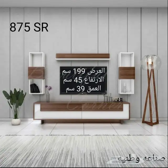 طاولات تلفزيون وبلازما وطاولات قهوه واطقم 14