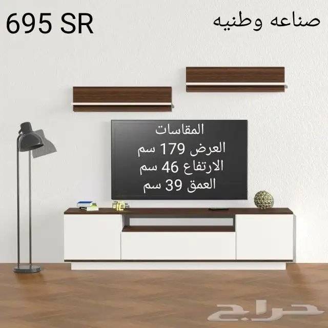 طاولات تلفزيون وبلازما وطاولات قهوه واطقم 20