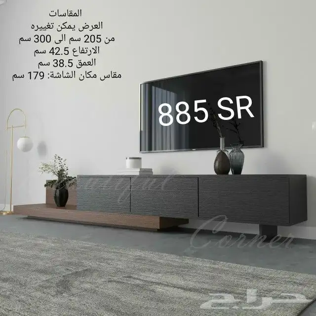 طاولات تلفزيون وبلازما وطاولات قهوه واطقم 12