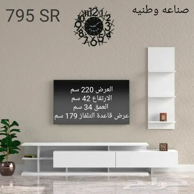 طاولات تلفزيون وبلازما وطاولات قهوه واطقم 19