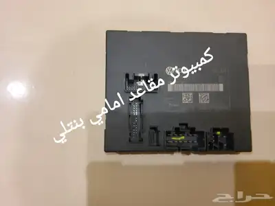 قطع بنتلي امكانية الشحن 0554339980 28