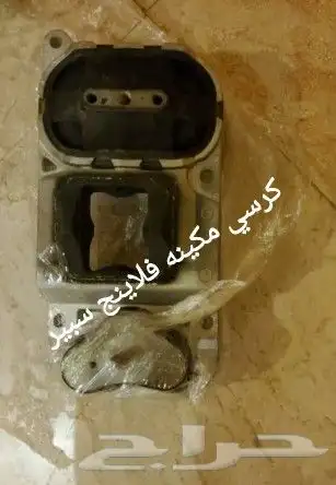 قطع بنتلي امكانية الشحن 0554339980 15