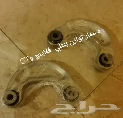قطع بنتلي امكانية الشحن 0554339980 13