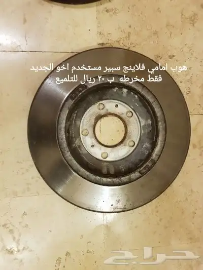 قطع بنتلي امكانية الشحن 0554339980 24