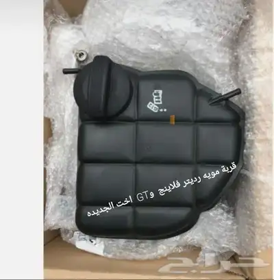 قطع بنتلي امكانية الشحن 0554339980 19